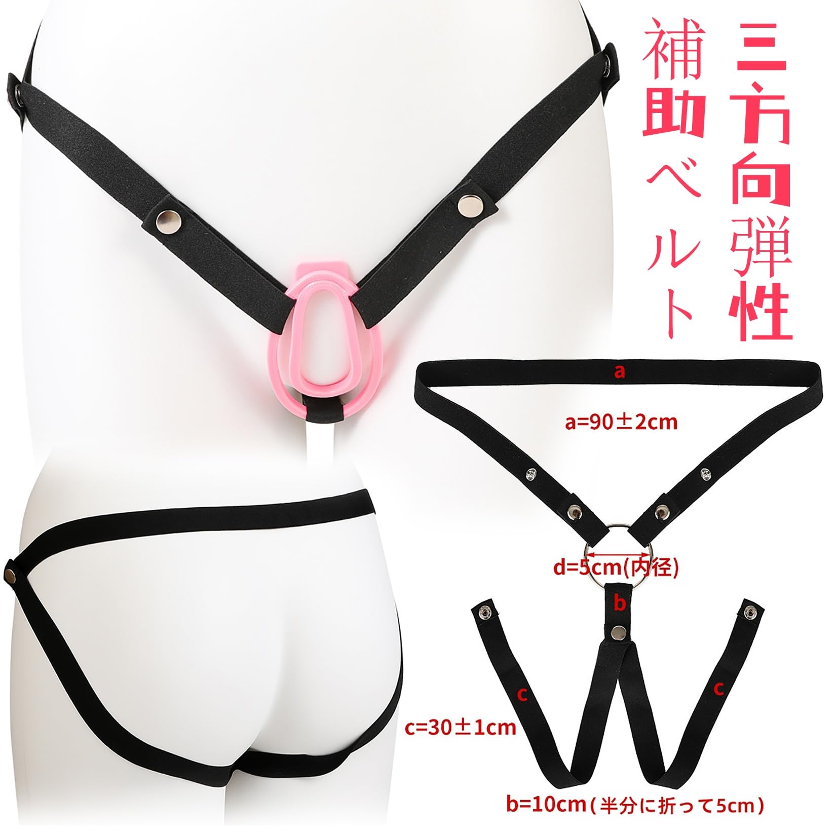 下着女装娘　貞操帯 Amazon | Orirya 貞操帯 男の娘用 フラット貞操帯 女装 隠れ貞操具 補助ベルト付き 排泄可能 アダルトグッズ 大人のおもちゃ 変装  コスプレ用 smグッズ フフクリップ 貞操ロック ピンク S+L | Orirya | SM