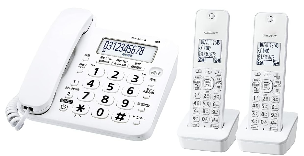 新品パナソニック コードレス電話(子機2台付き) VE-GD27DW-W相当品 RU・RU・RU 子機2台付 パナソニック コードレス 留守番 電話機