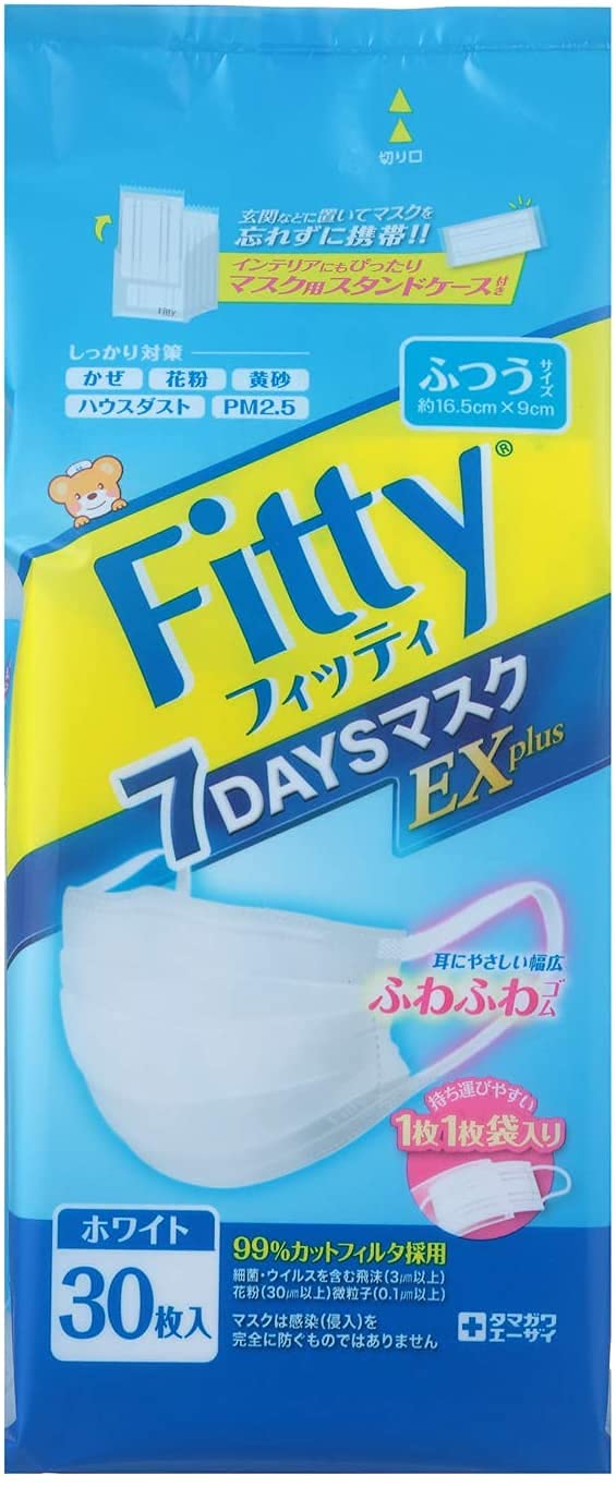 Amazon.co.jp: フィッティ 7DAYSマスク EXプラス 30枚入 ふつうサイズ