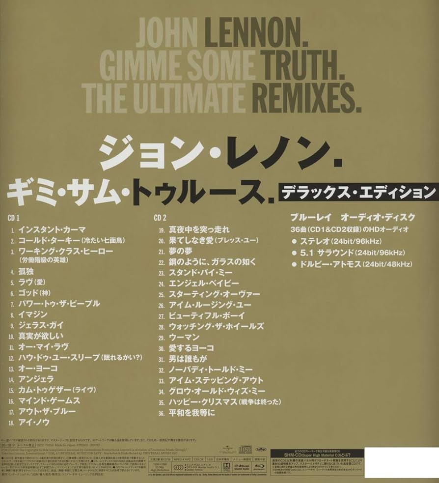 Amazon.co.jp: ギミ・サム・トゥルース.(完全生産限定盤)(2SHM