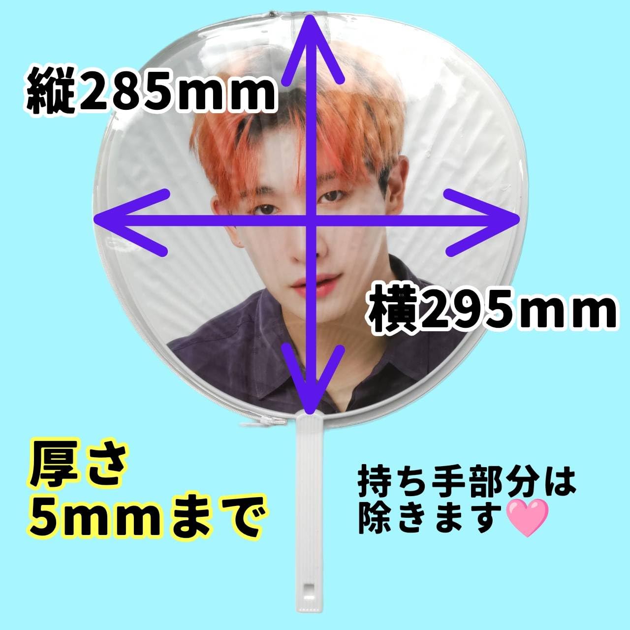 Amazon.co.jp: 【2個セット】 うちわカバー2way仕様 ツヤあり/ツヤなし