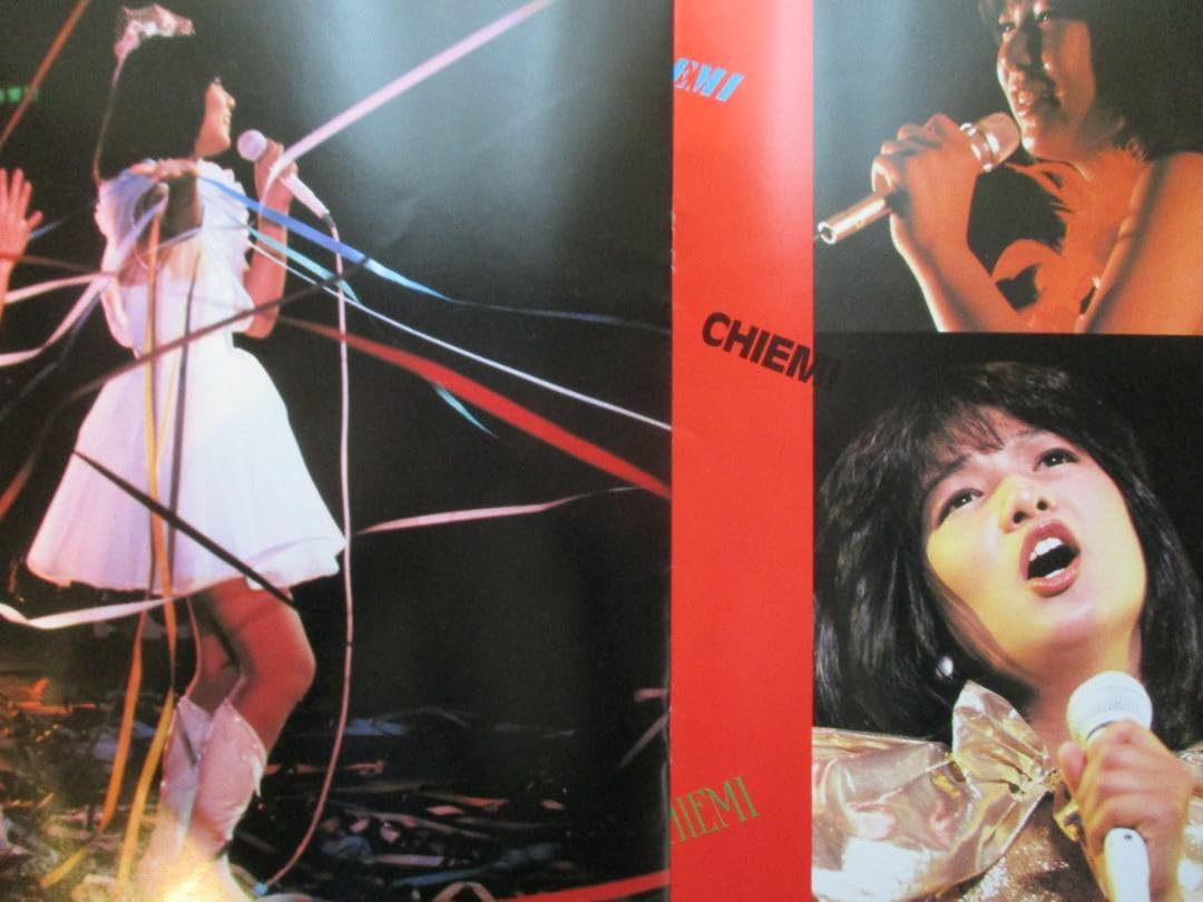 堀ちえみ　デビュー当時のコンサート・パンフレット2冊＆フライヤー　1983年 Amazon.co.jp: 堀ちえみ デビュー当時のコンサートパンフレット2