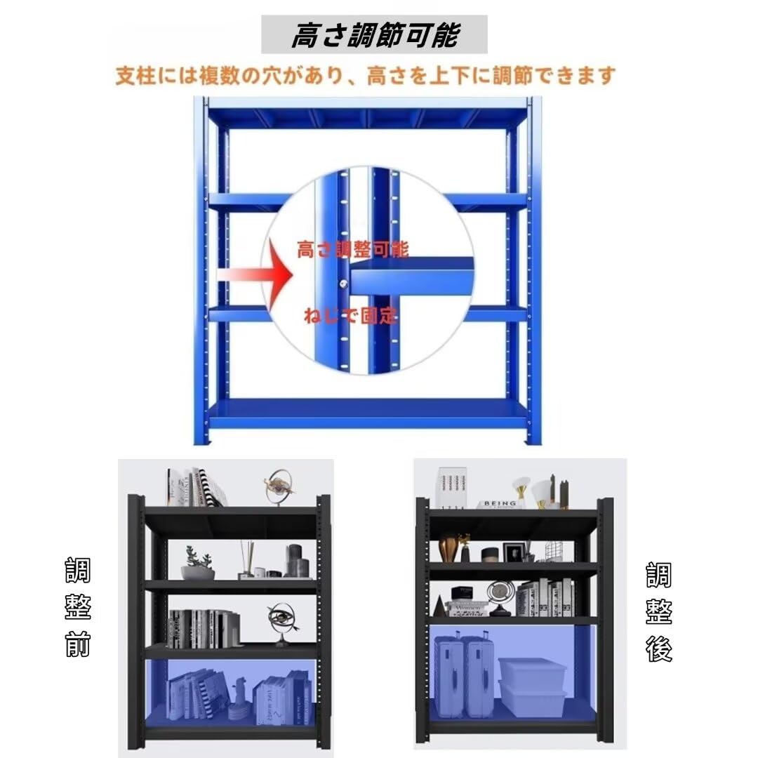 スチールラック 棚 ラック 棚 倉庫 Amazon｜スチールラック 棚 倉庫 耐荷重 200kg/段 (天地4段