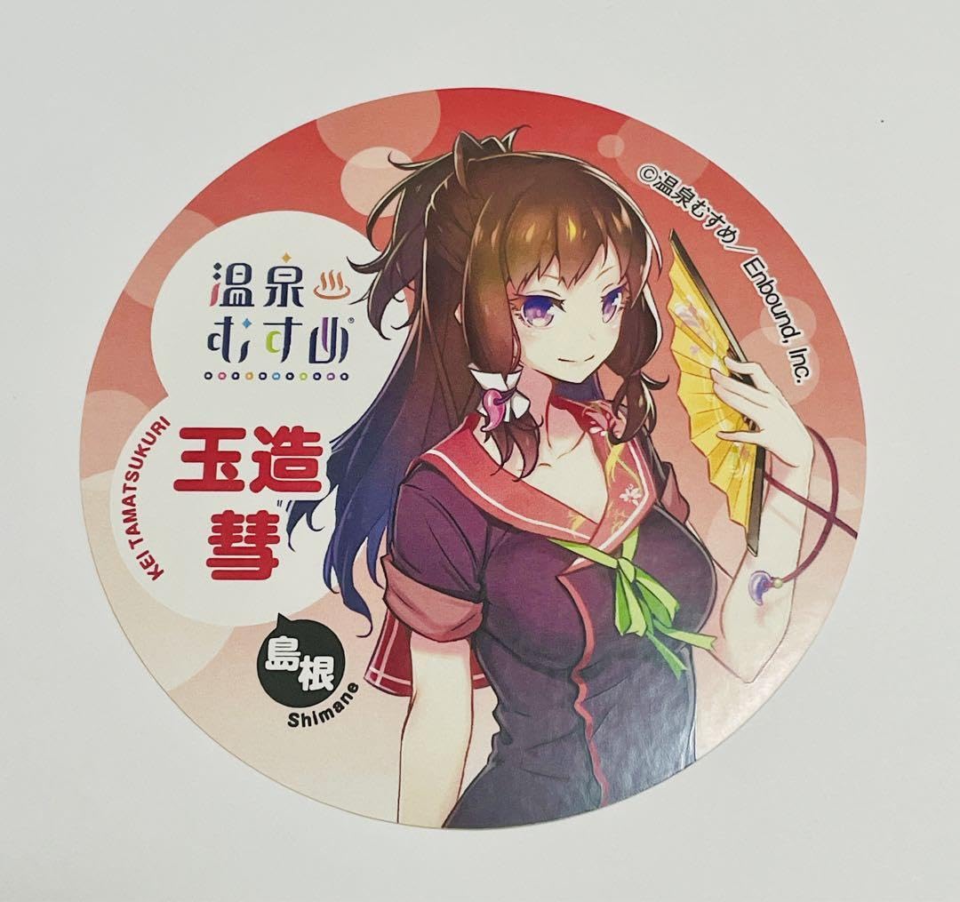 Amazon.co.jp: 温泉むすめ 島根 玉造彗 ステッカー : パソコン・周辺機器