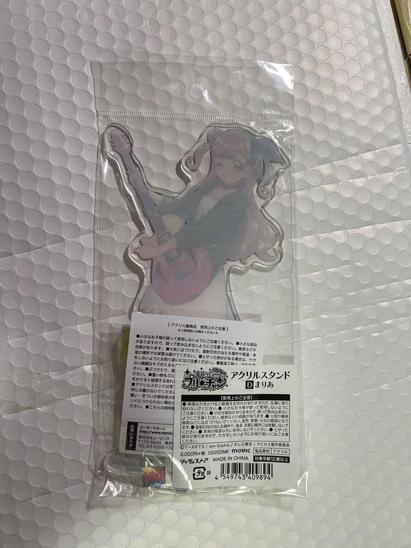 Amazon | キラッとプリチャン 金森 まりあ アクリルスタンド アクスタ