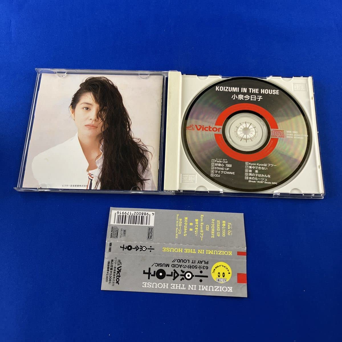 Amazon.co.jp: KOIZUMI IN THE HOUSE 小泉今日子 CD きょんきょん 女優