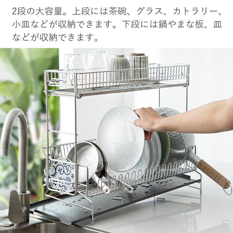 Amazon｜霜山 ステンレス水切りカゴ ディッシュスタンド 水切りラック