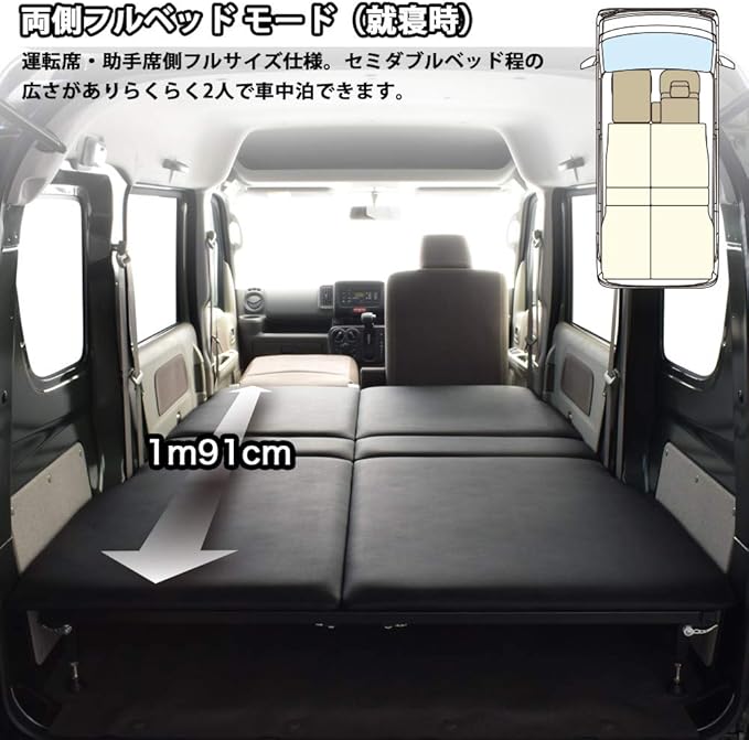 Amazon Co Jp エブリィ バン Da17v Join 専用 両側延長 ベッドキット ブラック レザータイプ エブリィ ベッド エブリィ車中泊 ベットキット Da17v マット 荷室 棚 Every 車中泊 日本製 車 バイク
