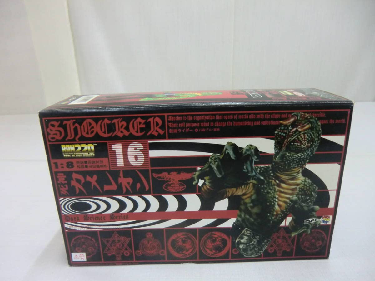 RAH死神カメレオン RAH 仮面ライダー 死神カメレオンの通販 by ファントムハイブ