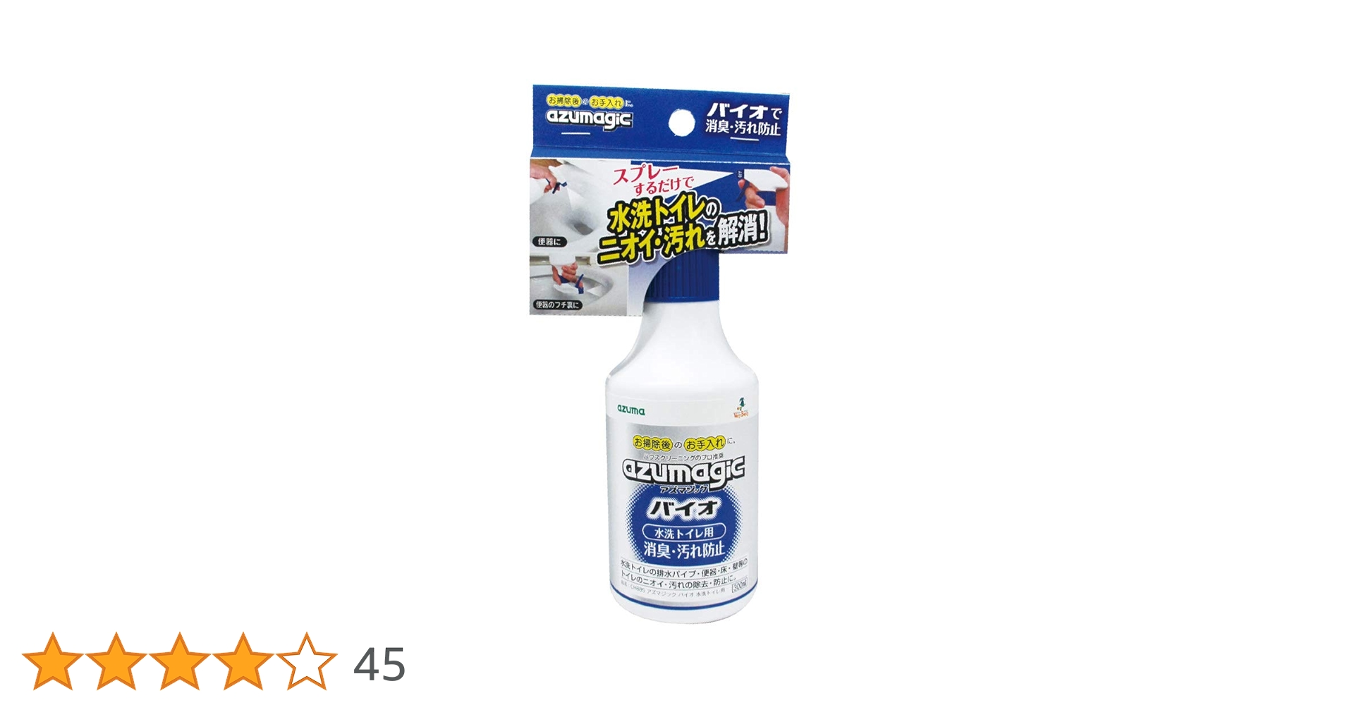 Amazon.co.jp: アズマ工業(Azuma Industrial) 水洗トイレ用消臭