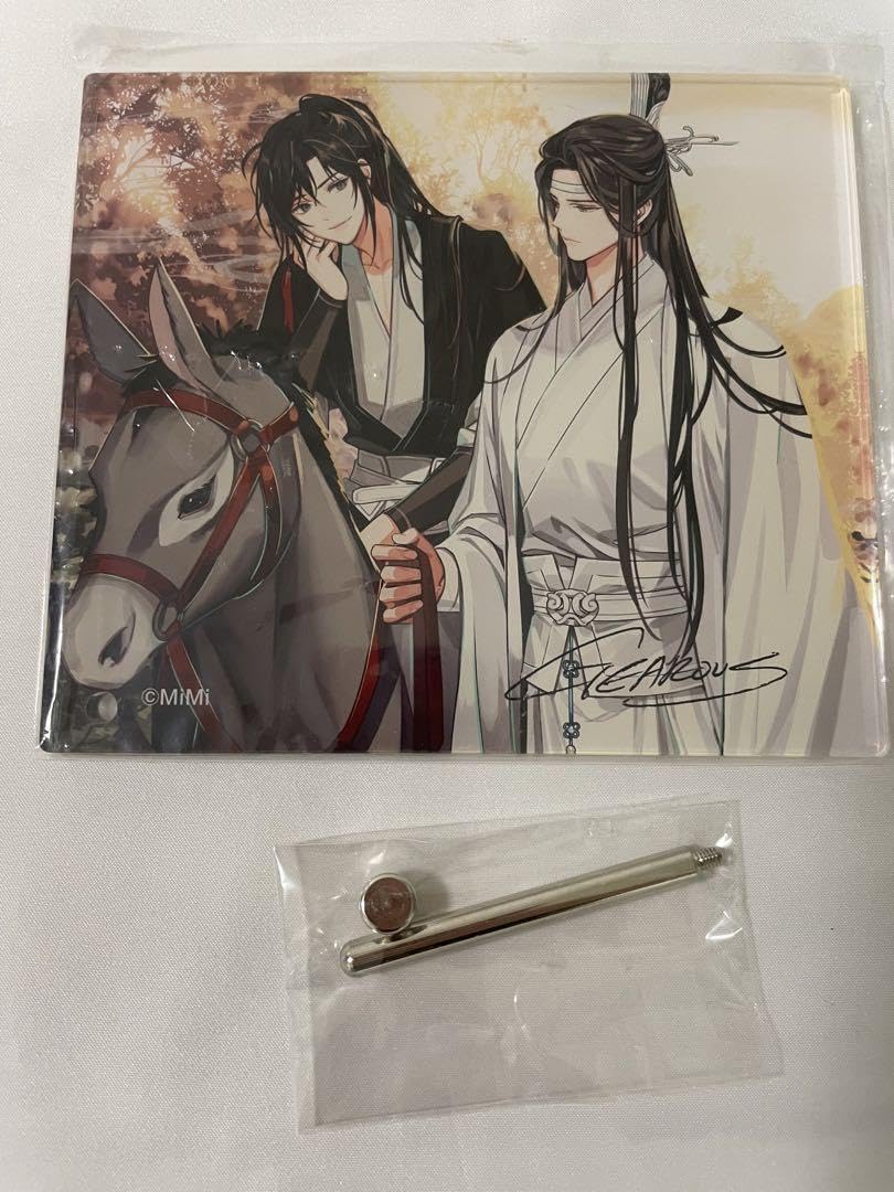 Amazon.co.jp: 魔道祖師 ラジオドラマCD特典 忘羨アクリルボード 1LV9