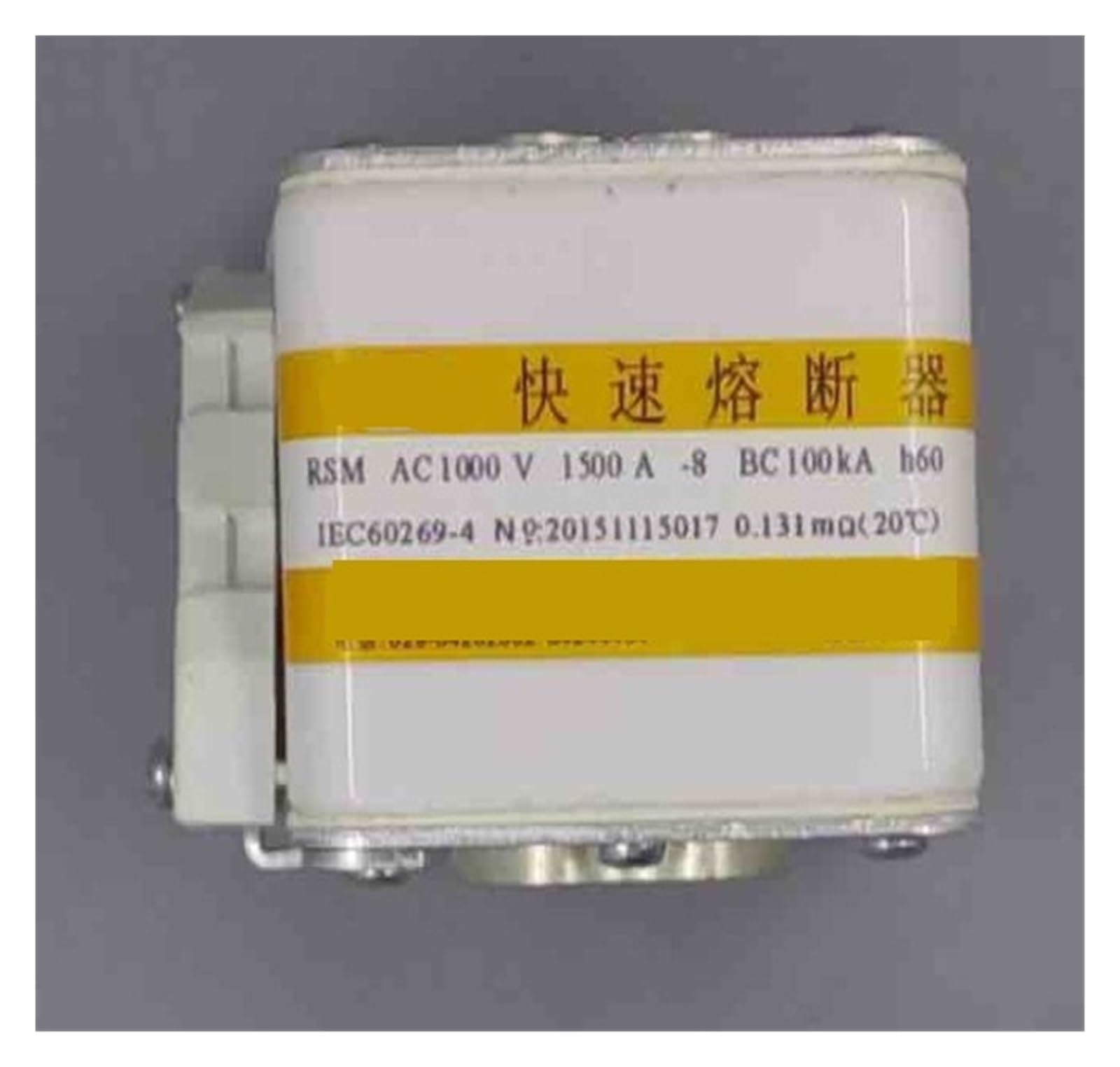 KSZHZYMGX Fuses RSM AC1000V 1500A-8 100KA h60 RSM AC500V 1500A 1 * 75P RSM08P80KN 800V 1000A RSM110 1500A 1000V-TQF 105 * 60(RSM AC500V 1500A 1 * 75P)