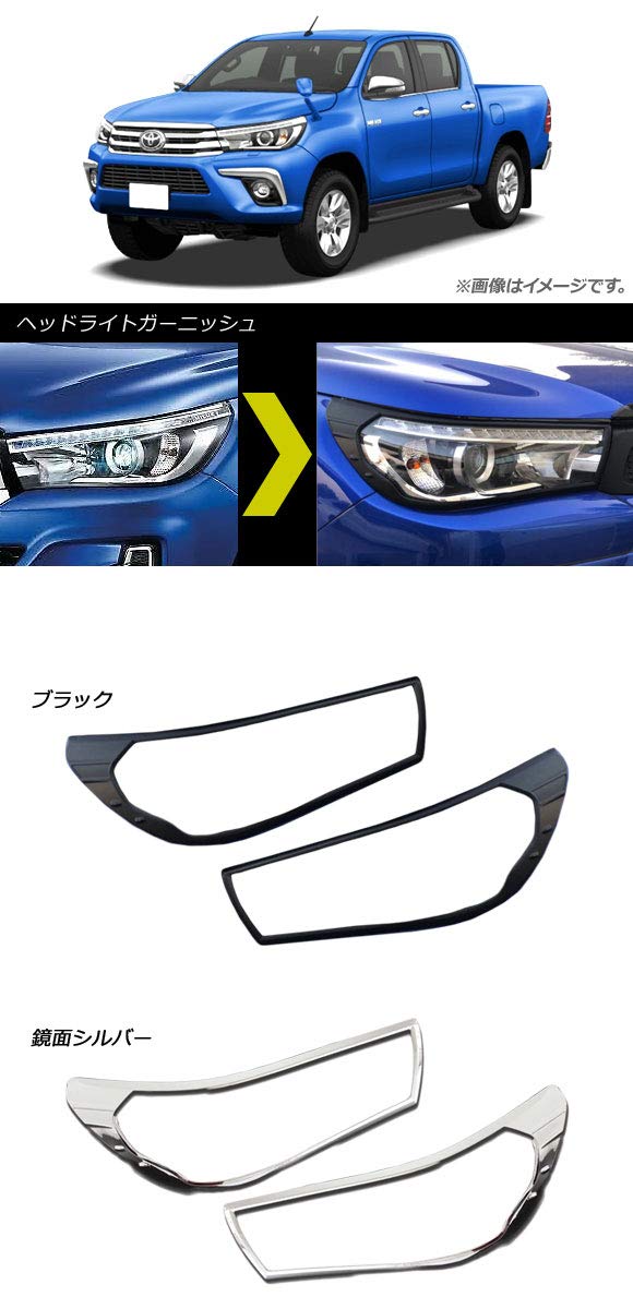 ヘッドライトガーニッシュ アイライン REVO レボ ドレスアップ