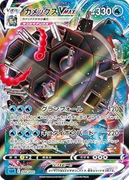 ポケモンカード 約345枚セット Amazon.co.jp: ポケモンカードゲーム SEK 002/020 カメックス