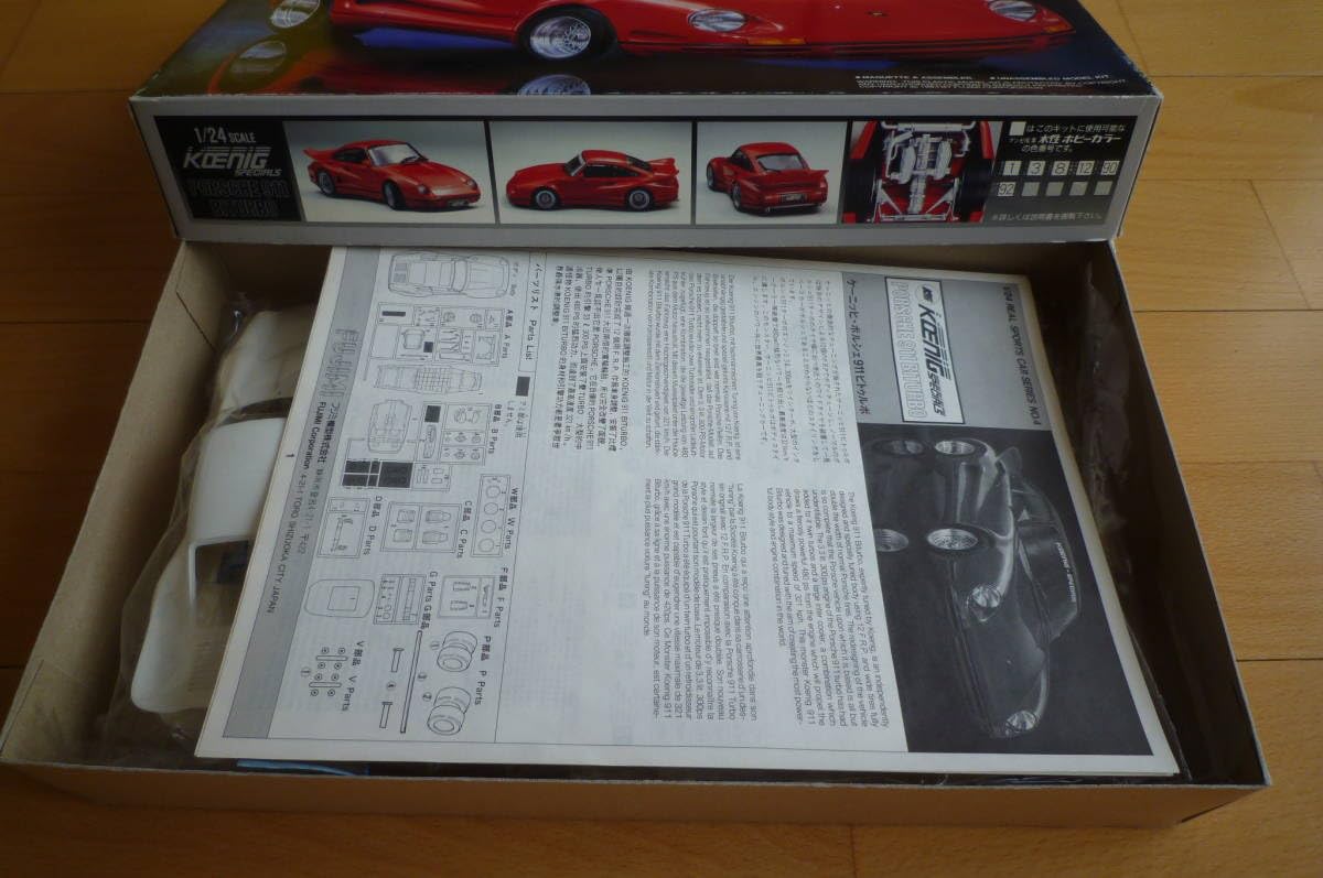 Amazon.co.jp: フジミ 1/24 ケーニッヒ ポルシェ 911 ビトゥルボ №4 