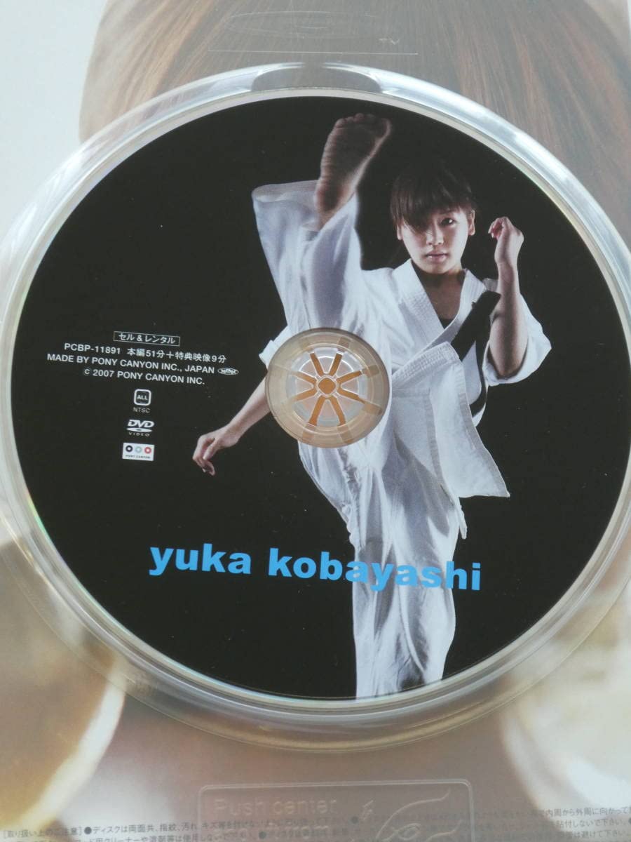 Amazon.co.jp: 空手家 小林由佳 DVD : パソコン・周辺機器