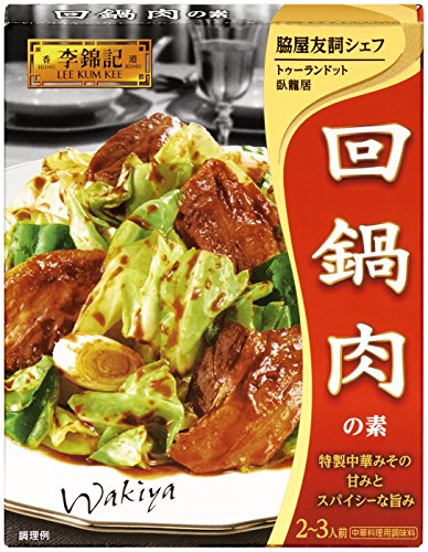 S&B 李錦記 回鍋肉の素 70g×3箱
