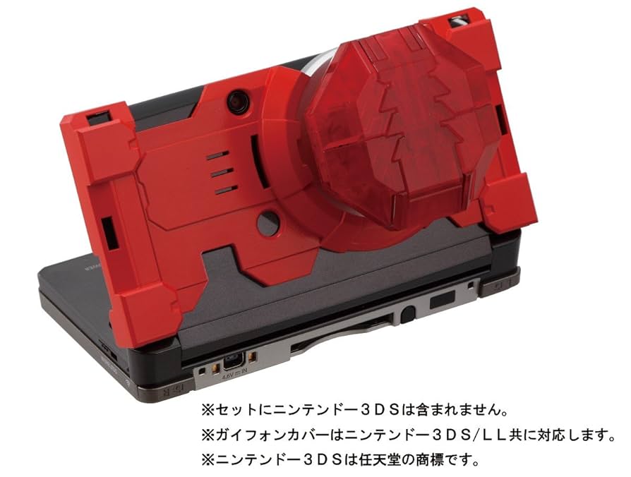 Amazon.co.jp: ガイストクラッシャー ガイフォンカバー 炎の