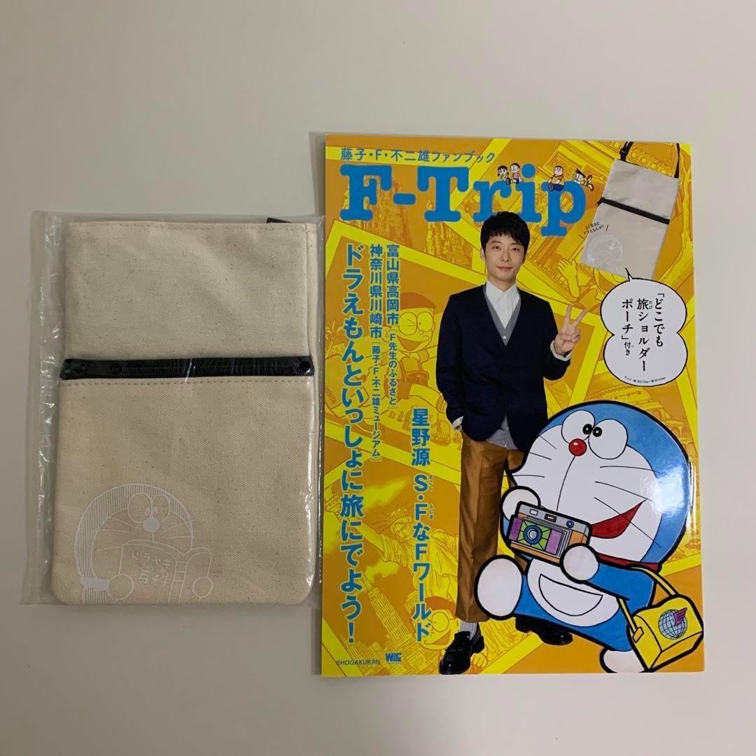 Amazon.co.jp: 藤子F不二雄ファンブック : Office Products