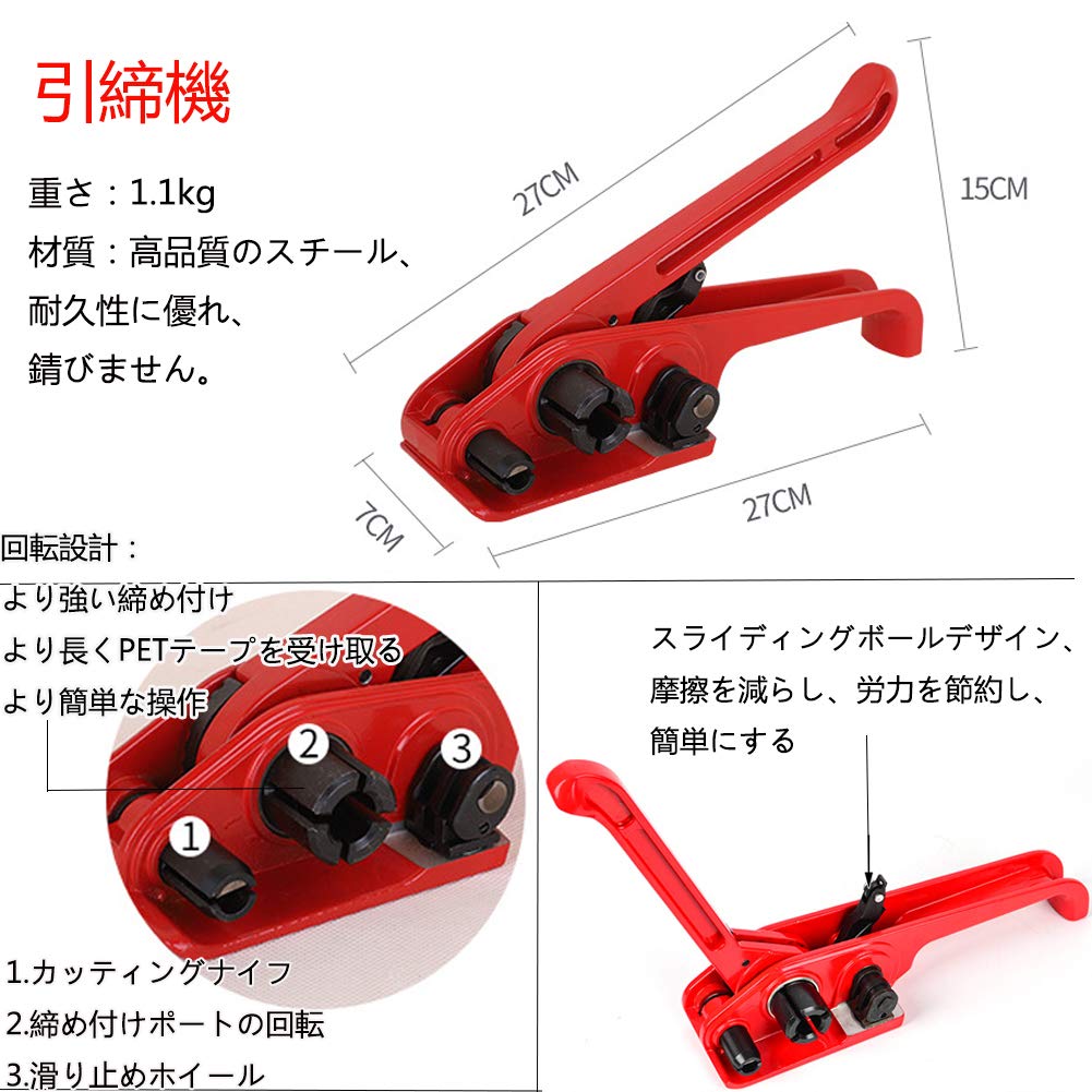 Amazon | HCTOOL 梱包機 PETバンド 手動 梱包 機械 ハンディ Amazon | HCTOOL 梱包機 PETバンド 手動 梱包 機械 ハンディ