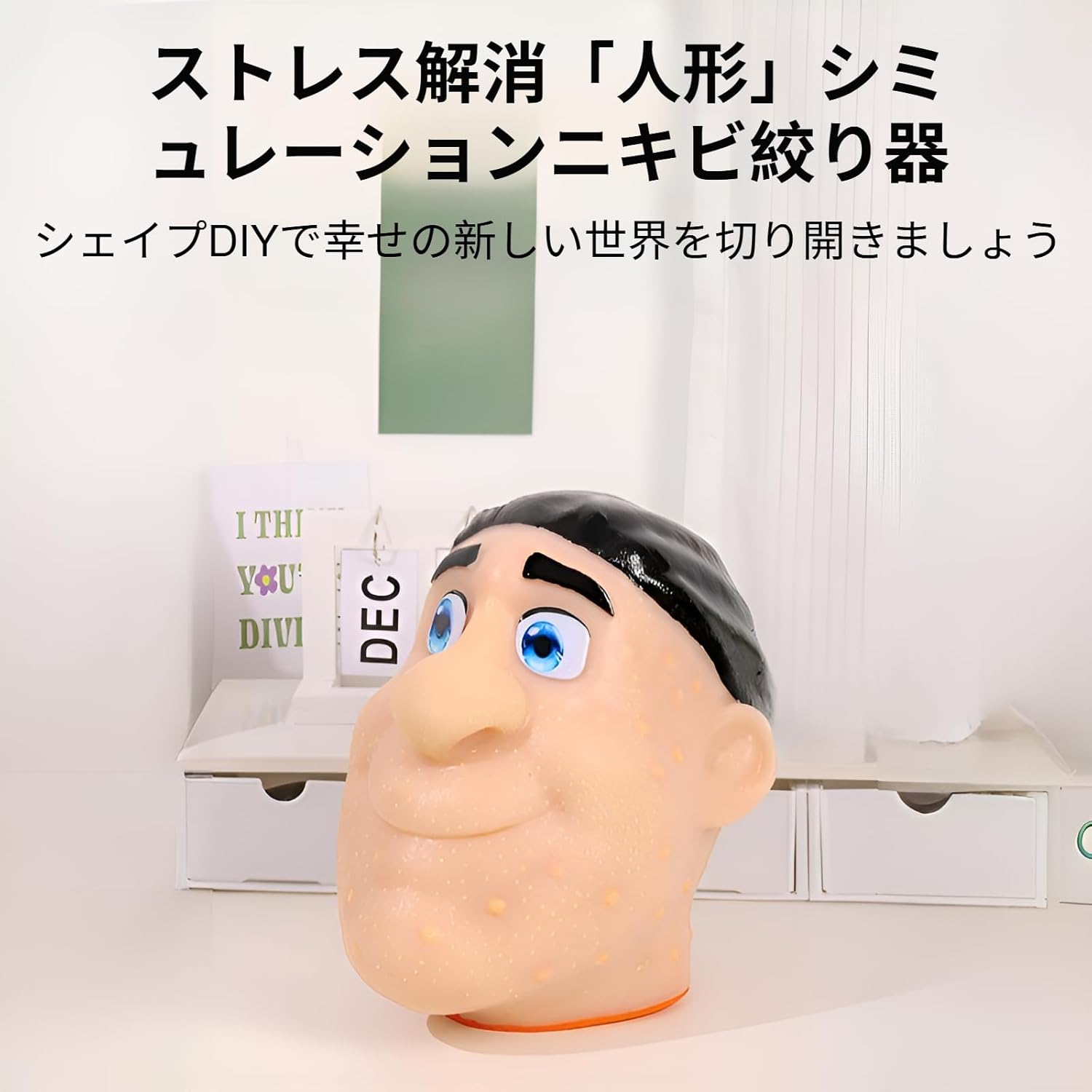 [qiukala]【脳トレ玩具】にきび絞りシミュレーター 抗菌素材 指先トレーニング 解消グッズ オフィス用/家庭用 洗える衛生設計