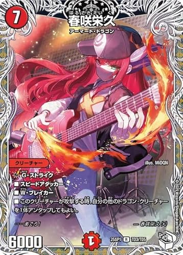 �f���G���}�X�^�[�Y �t��h�v(�L�����v���~�A���g���W���[) �h���S�����ɂȂ肽���Ȃ���! Jack-Pot-Live!! in �������Z�iDM25-SP1�j | �f���G�}