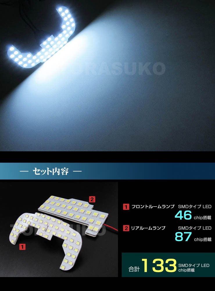 Amazon | エブリイワゴン LED ルームランプ DA17W DA64W ハイルーフ車