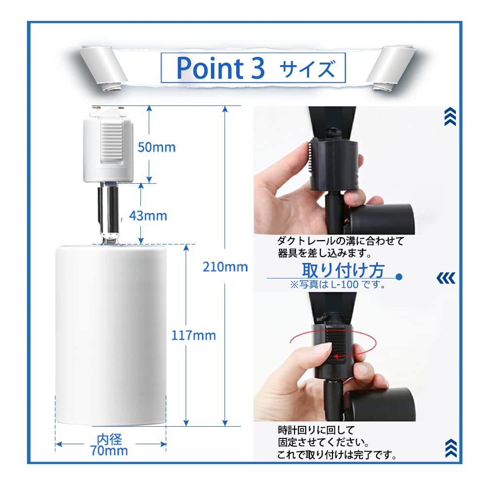 Amazon.co.jp : スポットライト ダクトレール用 3セット ホワイト 照明