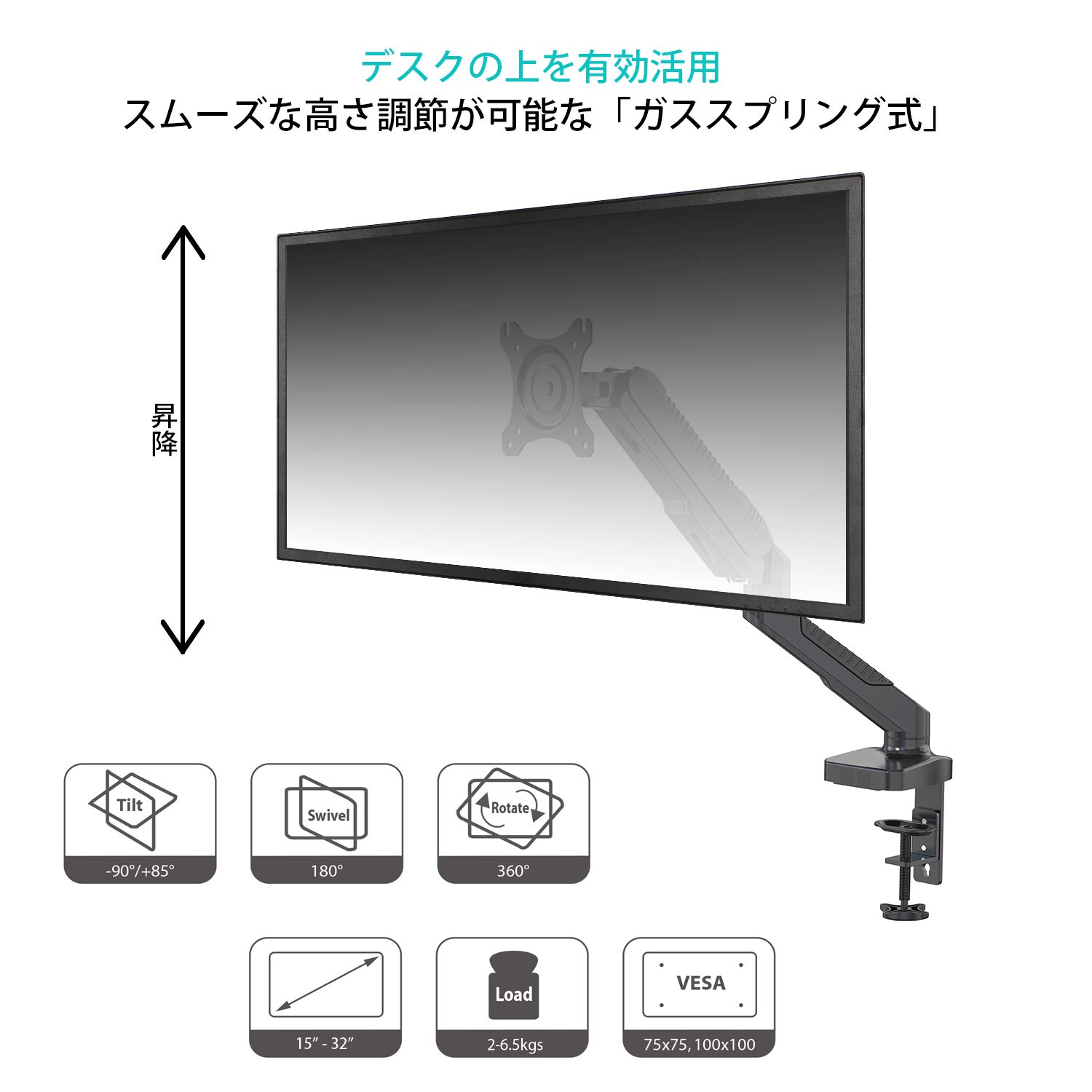 JAPANNEXT モニターアーム ガス式 液晶ディスプレイアーム JN-GC12V