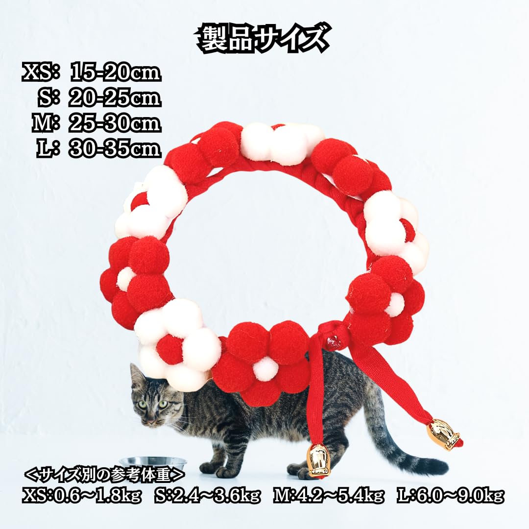 Amazon | Charmoon 首輪 シュシュ 猫 小型犬 ペット ハーネス 花柄