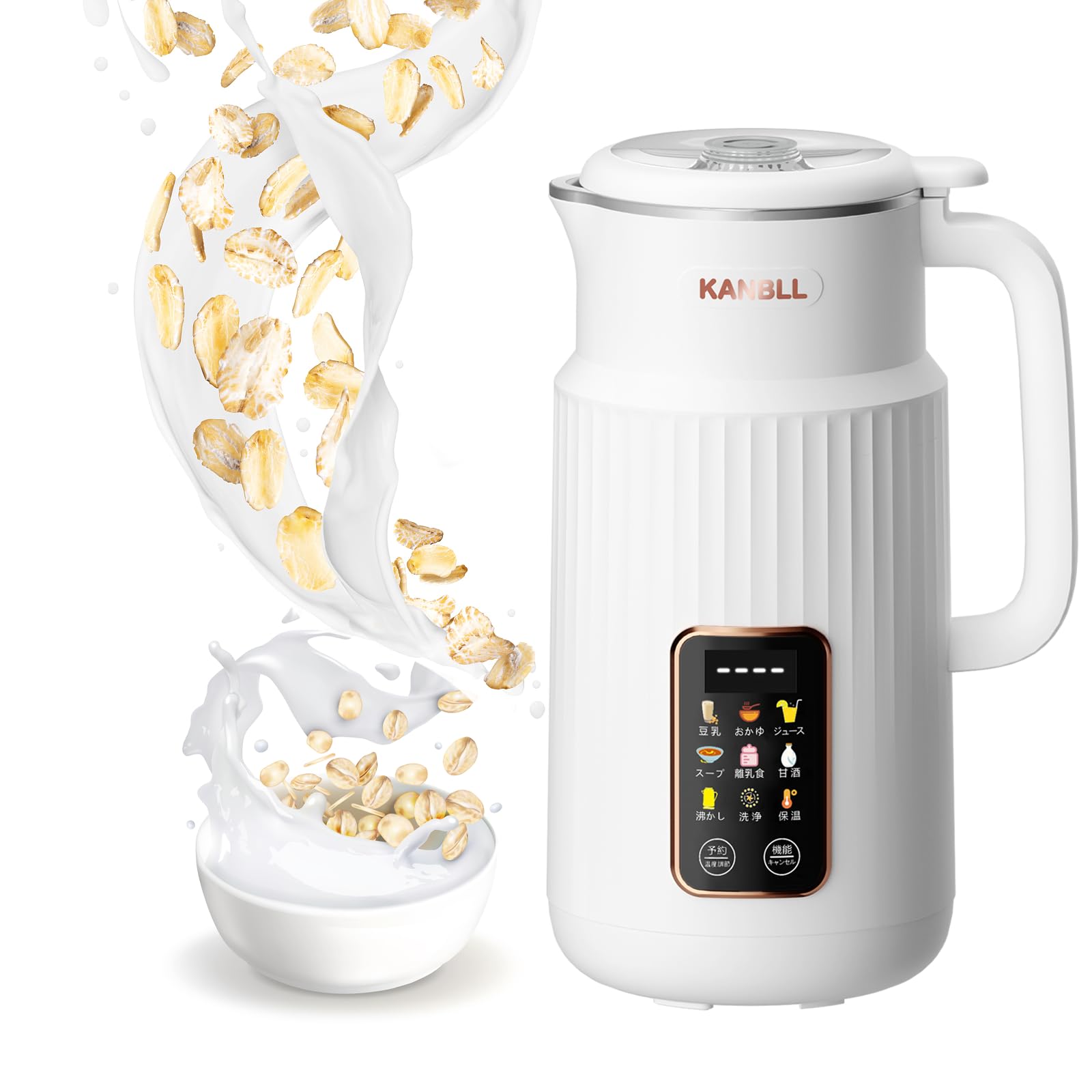 豆乳メーカー 加熱式ジューサー 850mL大容量微圧技術8種類調理モード Amazon | 豆乳メーカー 豆乳機 加熱式ジューサー 850mL大容量 微圧技術