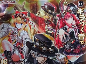 beatmania IIDX 26 Rootage B2ポスター 額縁無しも可 Amazon.co.jp: 「beatmaniaⅡDX 26 Rootage」ビートマニアポスター