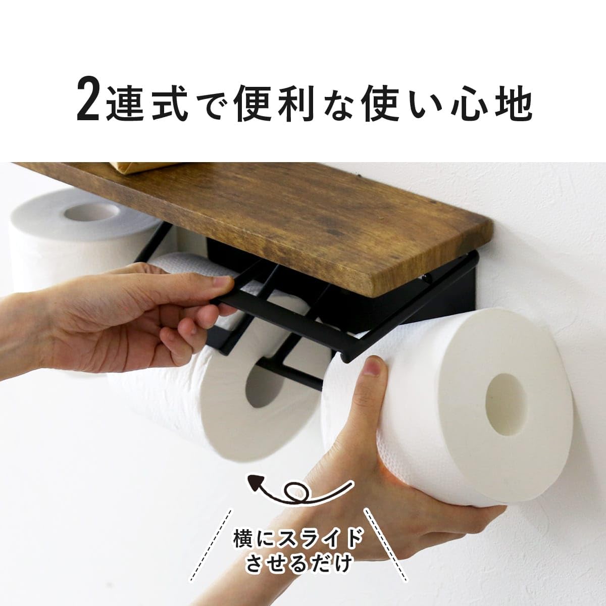 Amazon.co.jp: Bizdoris ドリス トイレットペーパーホルダー ペーパー