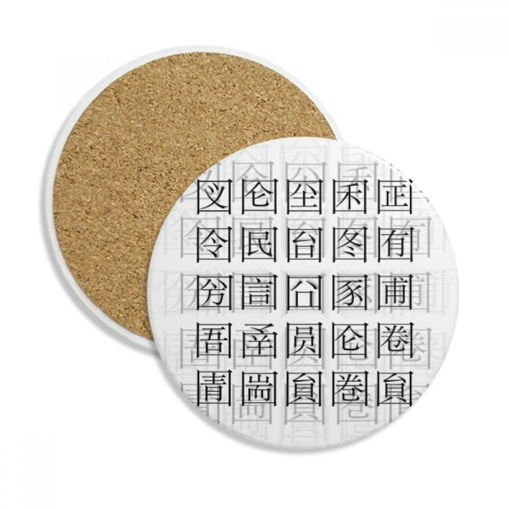 Caboteur en céramique et tasse porte-absorbant pour salon