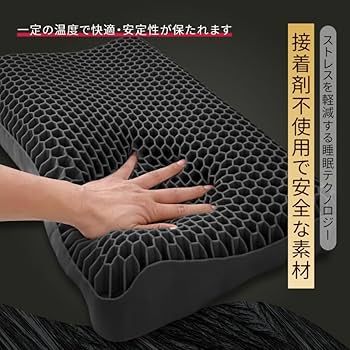 ✨脳呼吸枕 睡眠の質が変わる！(新品未使用即日発送)疲労回復に◎ Amazon｜【脳呼吸枕】 脳脊髄液調整法 宮野博隆 ストレート
