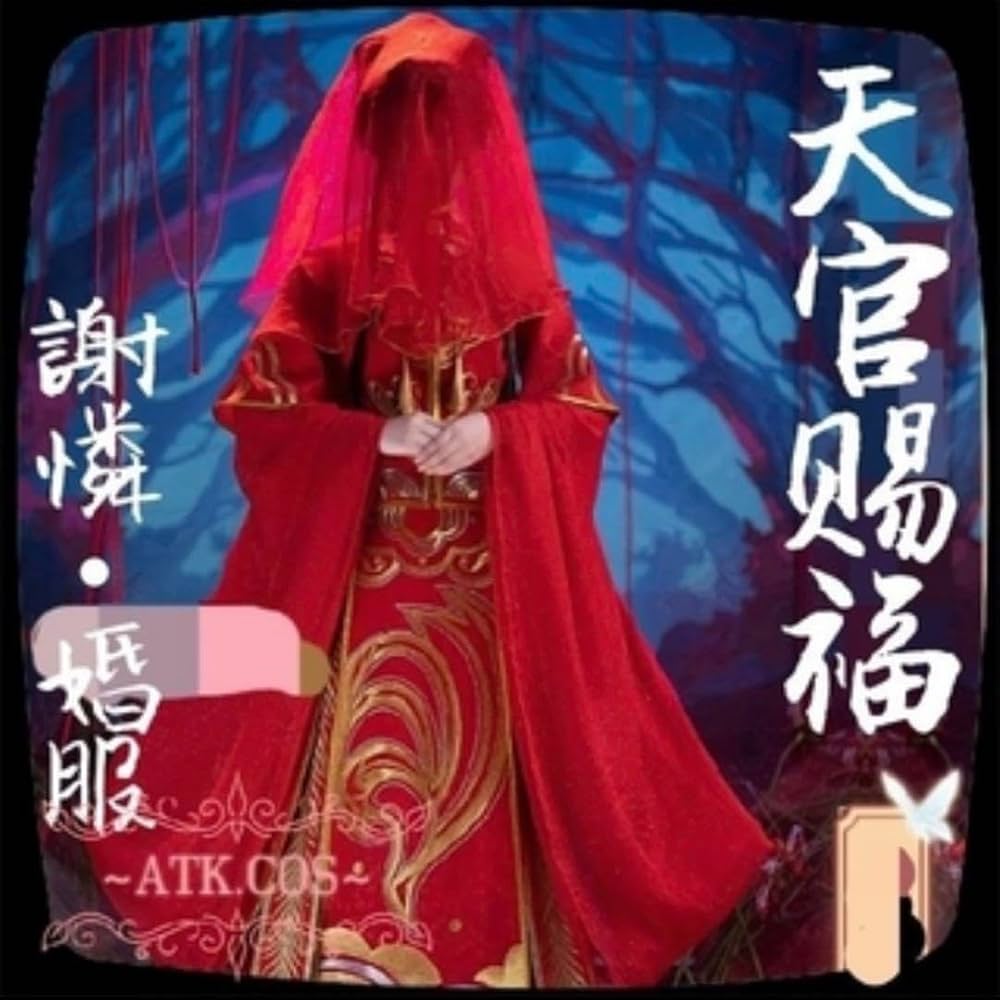天官賜福　謝憐　公式花嫁衣装アニメ版　S Amazon.co.jp: T①7 天官賜福 アニメ 花嫁 婚服 謝憐 KVE45