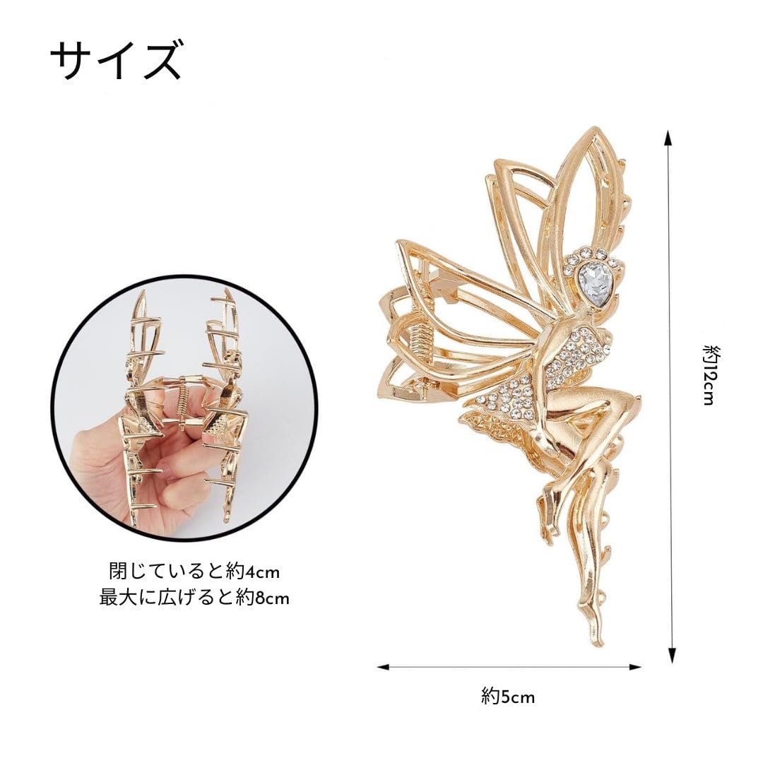 Amazon.co.jp: 妖精のヘアクリップ(金銀セット） ティンカー・ベルの 