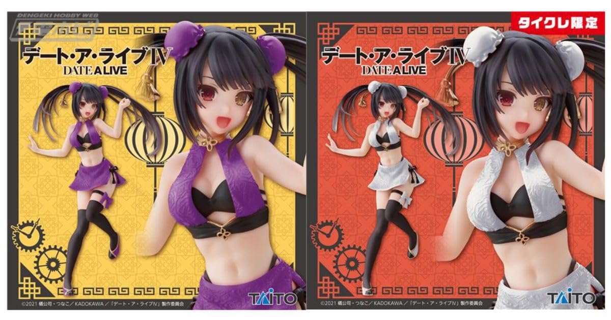 Amazon | デート・ア・ライブⅣ Corefulフィギュア 時崎狂三～チャイナ 