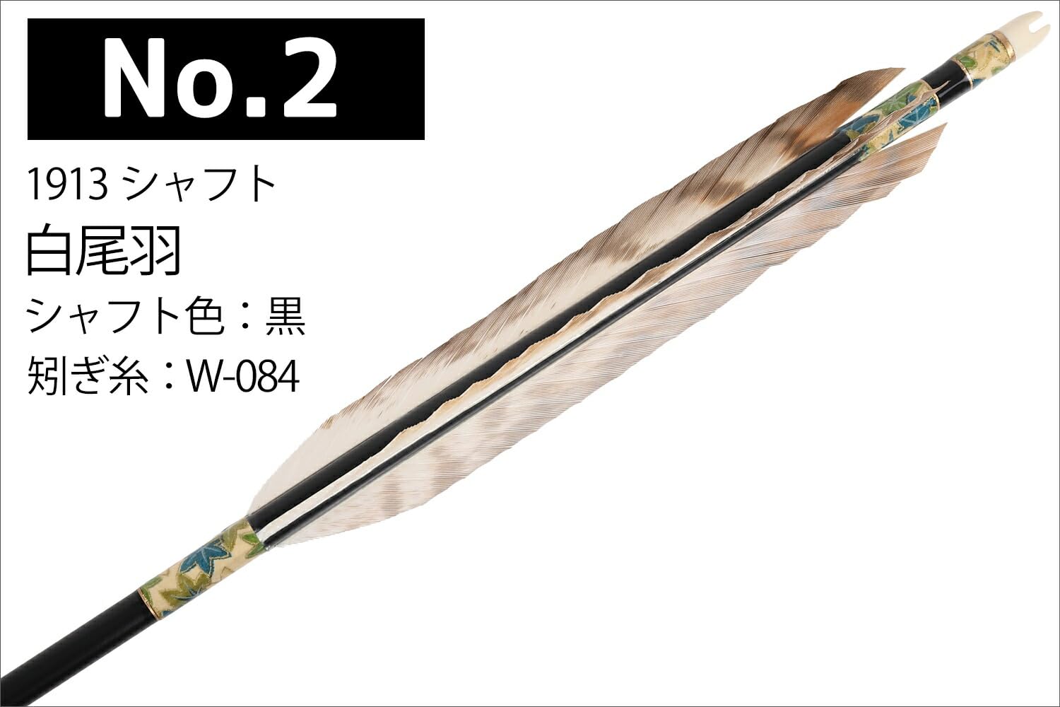 竹弓　赤房　白房、 並寸 12.8kg 小山作 前白竹弓 | 古弓具 二月堂