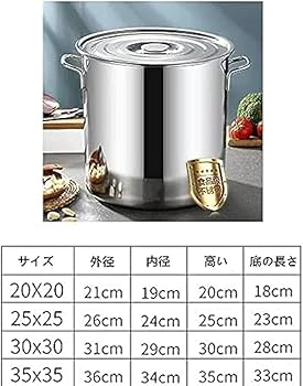 Amazon|寸胴鍋 業務用寸胴鍋 ステンレス製 ずんどう鍋 ステンレス鍋 Amazon|寸胴鍋 業務用寸胴鍋 ステンレス製 ずんどう鍋 ステンレス鍋