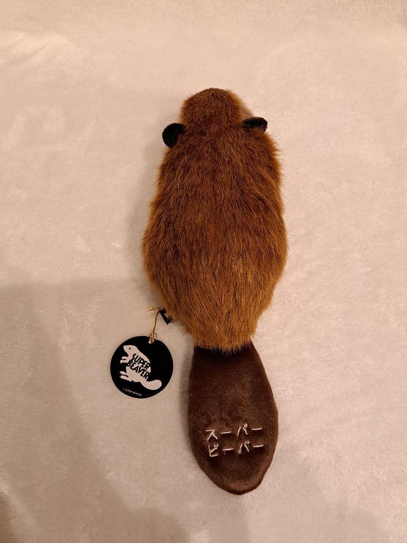 Amazon.co.jp: SUPER BEAVER スーパービーバーちゃん 燦然お面付き
