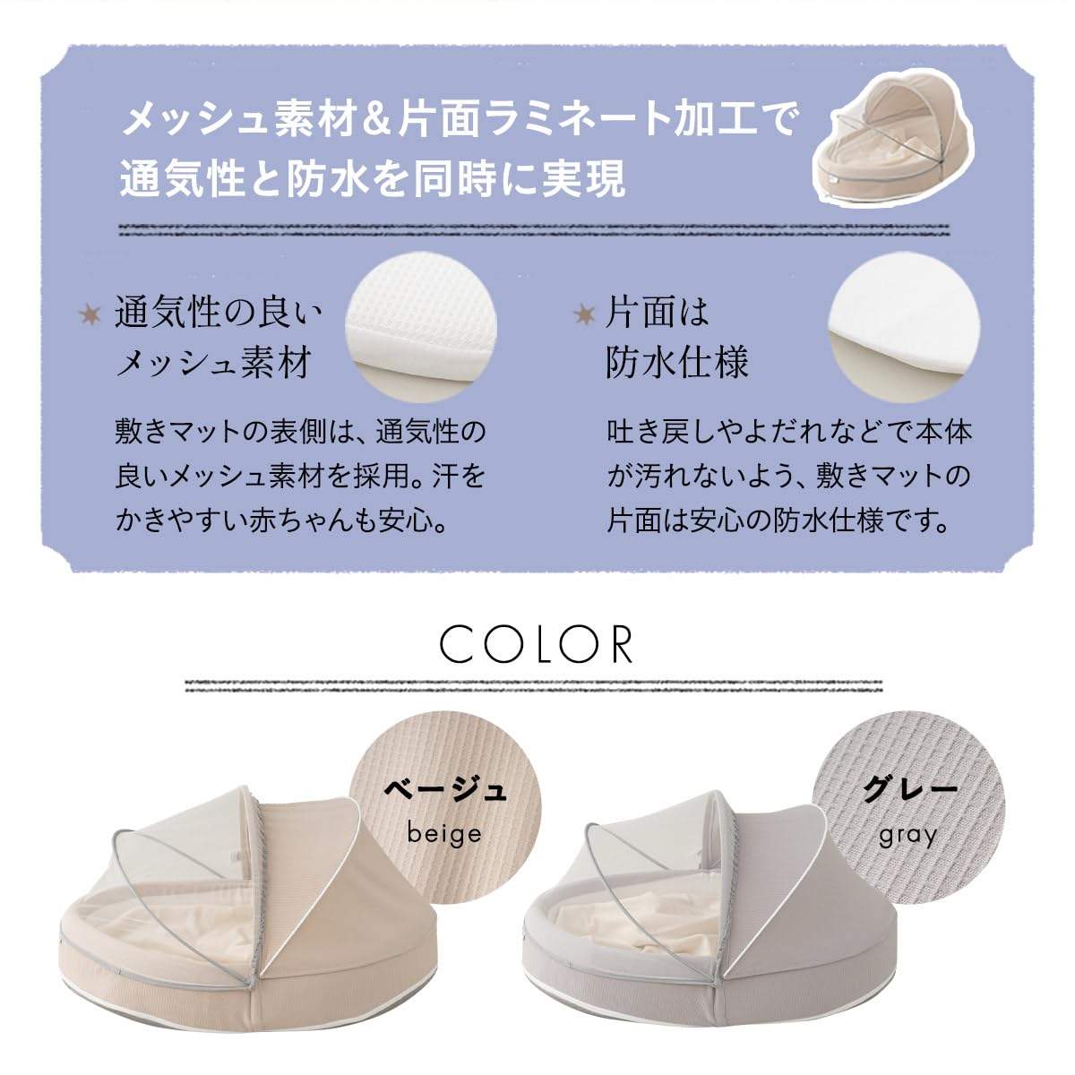 Amazon | エムール ポータブル ベッドインベッド ベビーベッド