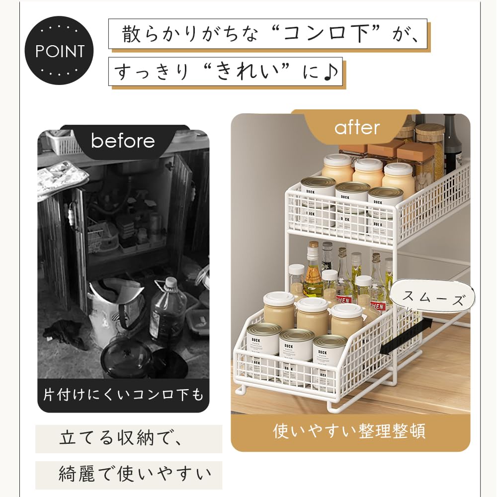 Amazon.co.jp: Ziqiangbuxi キッチン収納 シンク下収納 スライド式 2段