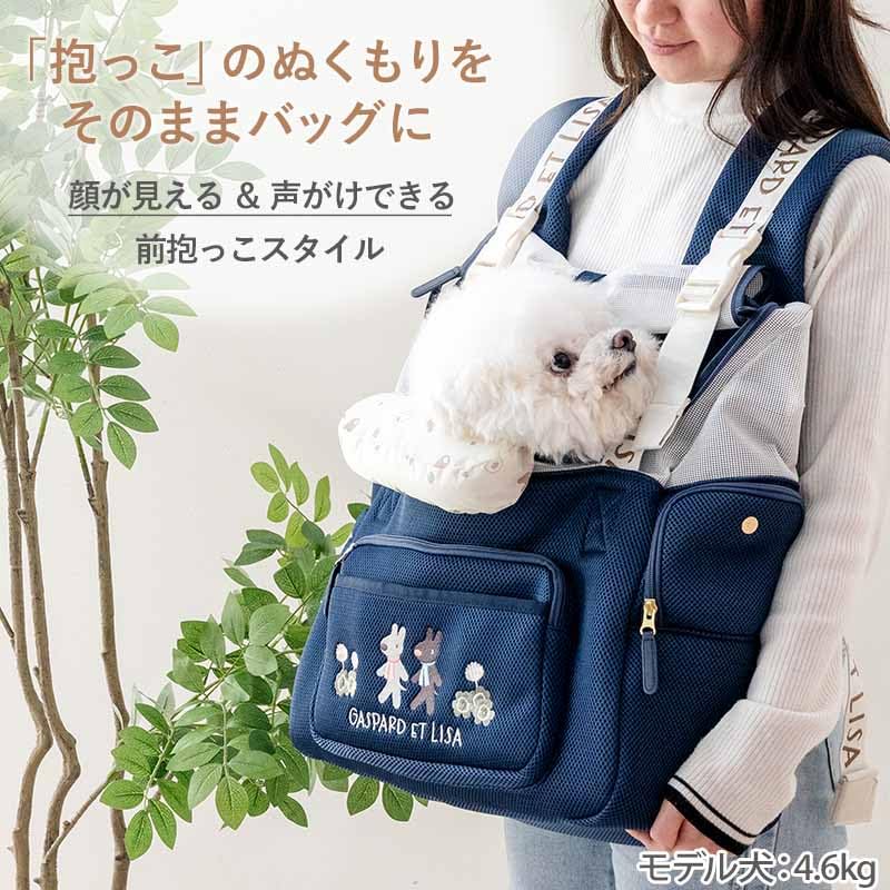 Amazon.co.jp: ペットパラダイス リサとガスパール 犬 キャリーバッグ