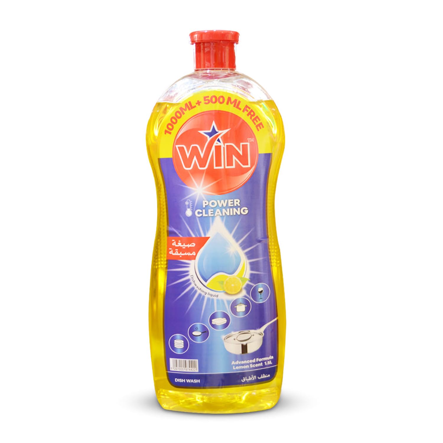 Power Cleaning Hand Dishwashing Liquid, With Advance Formula Lemon Scent, Long-lasting Formula for Removing Stubborn Stains and Elimination of Unpleasant Odours, Lemon, 1.5-Liters