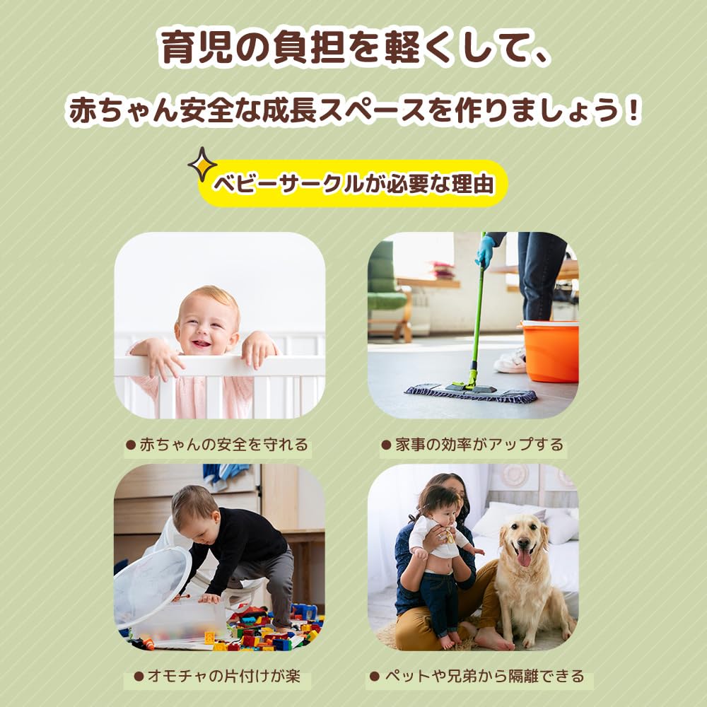 Amazon.co.jp: ベビーサークル 206*256cm 折りたたみ ブランコ 滑り台  