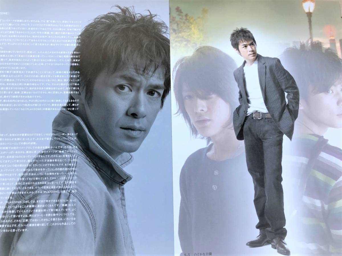 Amazon.co.jp: 知念侑李内博貴 2007 舞台 「PLAYZONE'07