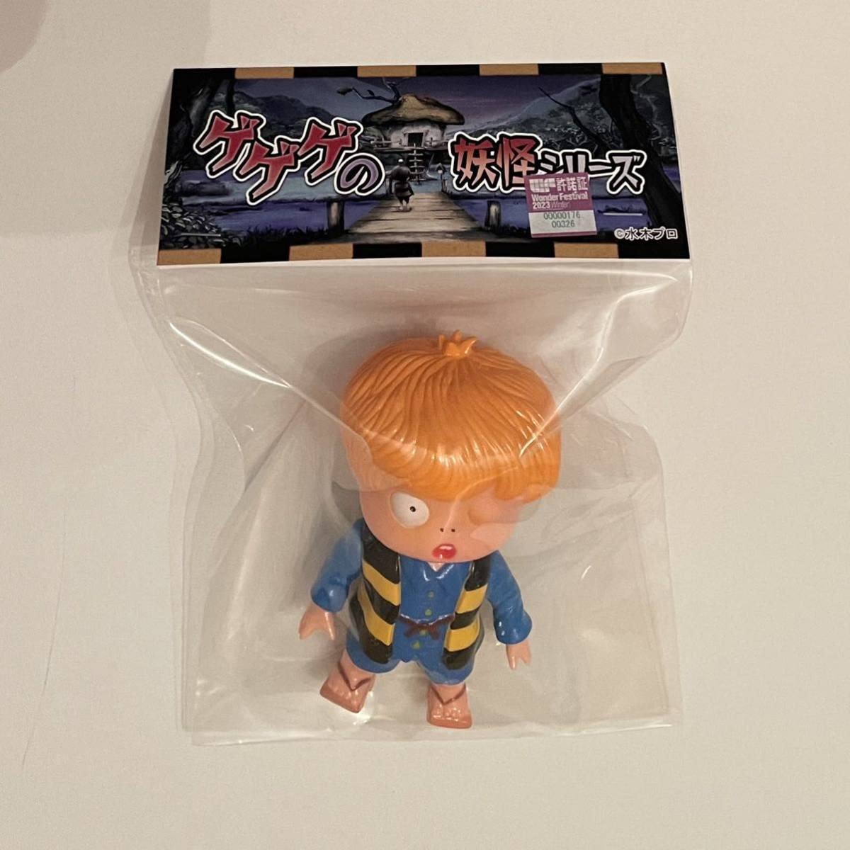 Amazon.co.jp: MAXTOY マックストイ 鬼太郎 夜話 ソフビ フィギュア 