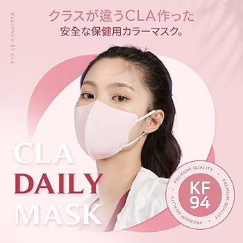 CLA 韓国マスク 1000枚 大量 まとめ売り スリムフィット スリムフィット CLAマスク KF94 韓国マスク sサイズ - メルカリ