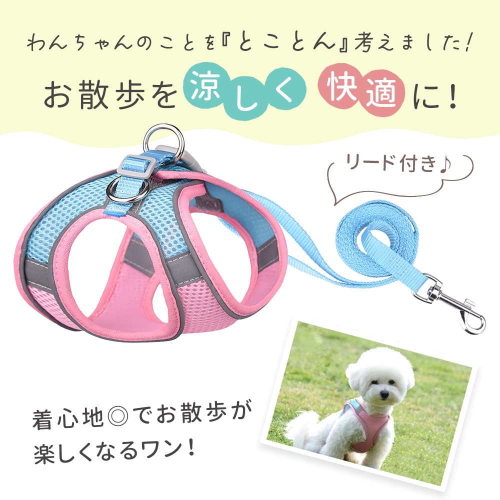 Amazon | MILASIC 犬用 ハーネス XS 超小型犬 小型犬 猫用 メッシュ